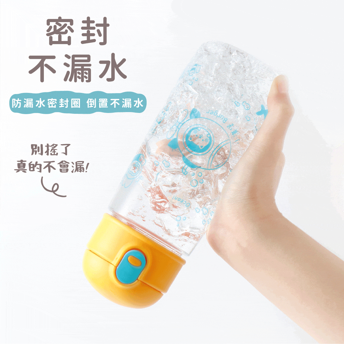 Tritan童趣水壺【星球探險】客製化禮物_6 Tritan童趣水壺【星球探險】客製化禮物_6