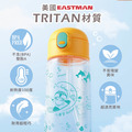 Tritan童趣水壺【星球探險】客製化禮物_2 Tritan童趣水壺【星球探險】客製化禮物_2