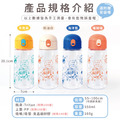 Tritan童趣水壺【星球探險】客製化禮物_14 Tritan童趣水壺【星球探險】客製化禮物_14