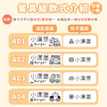 【單色環保餐具組】交通工具系列(4款可選)_3 【單色環保餐具組】交通工具系列(4款可選)_3