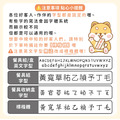 【單色環保餐具組】交通工具系列(4款可選)_7 【單色環保餐具組】交通工具系列(4款可選)_7