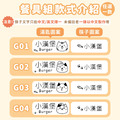 【單色環保餐具組】可愛喵喵系列(4款可選)_3 【單色環保餐具組】可愛喵喵系列(4款可選)_3