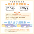 【單色環保餐具組】交通工具系列(4款可選)_6 【單色環保餐具組】交通工具系列(4款可選)_6