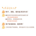 【單色環保餐具組】交通工具系列(4款可選)_16 【單色環保餐具組】交通工具系列(4款可選)_16