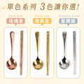 【單色環保餐具組】俏麗女孩系列(4款可選)_1 【單色環保餐具組】俏麗女孩系列(4款可選)_1