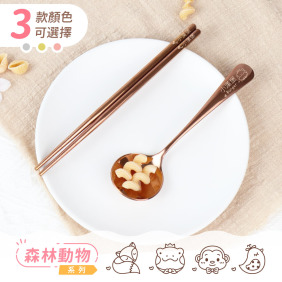 【單色環保餐具組】森林動物系列(4款可選)