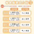 【單色環保餐具組】療癒動物系列(4款可選)_3 【單色環保餐具組】療癒動物系列(4款可選)_3