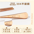 【單色環保餐具組】交通工具系列(4款可選)_9 【單色環保餐具組】交通工具系列(4款可選)_9
