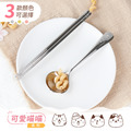 【單色環保餐具組】可愛喵喵系列(4款可選) 【單色環保餐具組】可愛喵喵系列(4款可選)