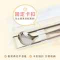 【單色環保餐具組】陽光男孩系列(4款可選)_12 【單色環保餐具組】陽光男孩系列(4款可選)_12