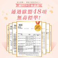 超透亮透明姓名貼【雲朵動物】透C款 50入_5 超透亮透明姓名貼【雲朵動物】透C款 50入_5