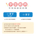 高級防水姓名貼【大人系中英雙名】星空系列120入_7 高級防水姓名貼【大人系中英雙名】星空系列120入_7