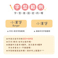 ◆耐高溫◆姓名貼【大人系中英雙名】馬卡龍系列120入_7 ◆耐高溫◆姓名貼【大人系中英雙名】馬卡龍系列120入_7