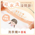 燙印姓名貼【俏麗女孩】燙Q款 60入_2 燙印姓名貼【俏麗女孩】燙Q款 60入_2