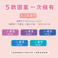 ◆耐高溫◆姓名貼【大人系中英雙名】星空系列120入_5 ◆耐高溫◆姓名貼【大人系中英雙名】星空系列120入_5