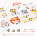 ◆耐高溫◆姓名貼【呆萌柴柴】T款(多種尺寸可選)_21 ◆耐高溫◆姓名貼【呆萌柴柴】T款(多種尺寸可選)_21