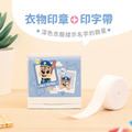 衣物專用防水印章【汪汪隊立大功-阿奇】_14 衣物專用防水印章【汪汪隊立大功-阿奇】_14