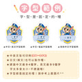 姓名鑰匙圈吊牌【汪汪隊立大功-阿奇】(多種款式可選)_8 姓名鑰匙圈吊牌【汪汪隊立大功-阿奇】(多種款式可選)_8
