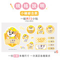 綜合尺寸-燙印姓名貼【汪汪隊立大功-小礫】共72入_10 綜合尺寸-燙印姓名貼【汪汪隊立大功-小礫】共72入_10