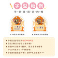 綜合尺寸-燙印姓名貼【汪汪隊立大功-路馬】共72入_11 綜合尺寸-燙印姓名貼【汪汪隊立大功-路馬】共72入_11