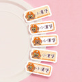 ◆耐高溫◆小版橫式防水姓名貼【汪汪隊立大功-路馬】共150入_1 ◆耐高溫◆小版橫式防水姓名貼【汪汪隊立大功-路馬】共150入_1