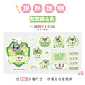 綜合尺寸防水姓名貼【汪汪隊立大功-灰灰】共72入_5 綜合尺寸防水姓名貼【汪汪隊立大功-灰灰】共72入_5