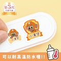 ◆耐高溫◆防水姓名貼【汪汪隊立大功-路馬】(3種尺寸可選) ◆耐高溫◆防水姓名貼【汪汪隊立大功-路馬】(3種尺寸可選)