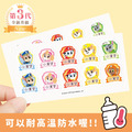 ◆耐高溫◆防水姓名貼【汪汪隊立大功】A款 (3種尺寸可選) ◆耐高溫◆防水姓名貼【汪汪隊立大功】A款 (3種尺寸可選)