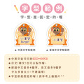 綜合尺寸防水姓名貼【汪汪隊立大功-路馬】共72入_6 綜合尺寸防水姓名貼【汪汪隊立大功-路馬】共72入_6