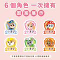高級防水姓名貼【汪汪隊立大功】A款 (3種尺寸可選)_5 高級防水姓名貼【汪汪隊立大功】A款 (3種尺寸可選)_5