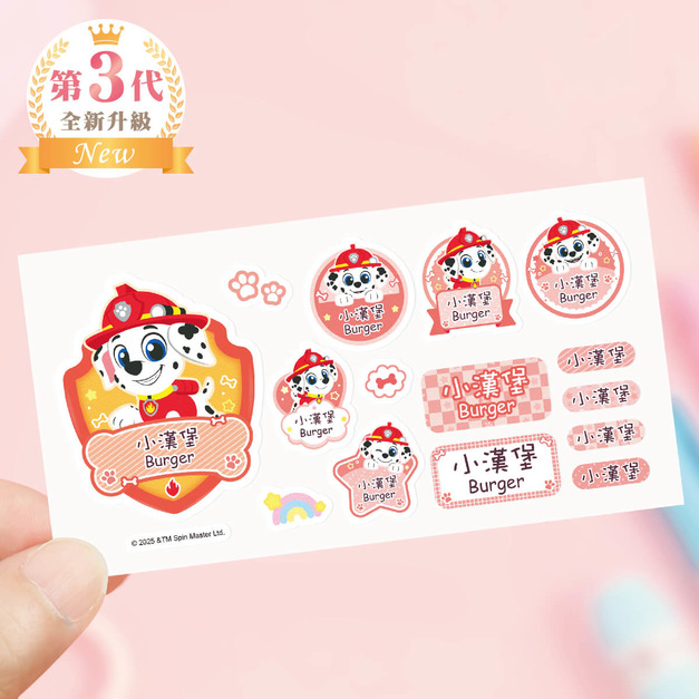 綜合尺寸防水姓名貼【汪汪隊立大功-毛毛】共72入 綜合尺寸防水姓名貼【汪汪隊立大功-毛毛】共72入