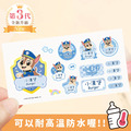 ◆耐高溫◆綜合尺寸防水姓名貼【汪汪隊立大功-阿奇】共72入 ◆耐高溫◆綜合尺寸防水姓名貼【汪汪隊立大功-阿奇】共72入