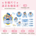 ◆耐高溫◆綜合尺寸防水姓名貼【汪汪隊立大功-阿奇】共72入_5 ◆耐高溫◆綜合尺寸防水姓名貼【汪汪隊立大功-阿奇】共72入_5