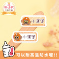 ◆耐高溫◆小版橫式防水姓名貼【汪汪隊立大功-路馬】共150入 ◆耐高溫◆小版橫式防水姓名貼【汪汪隊立大功-路馬】共150入