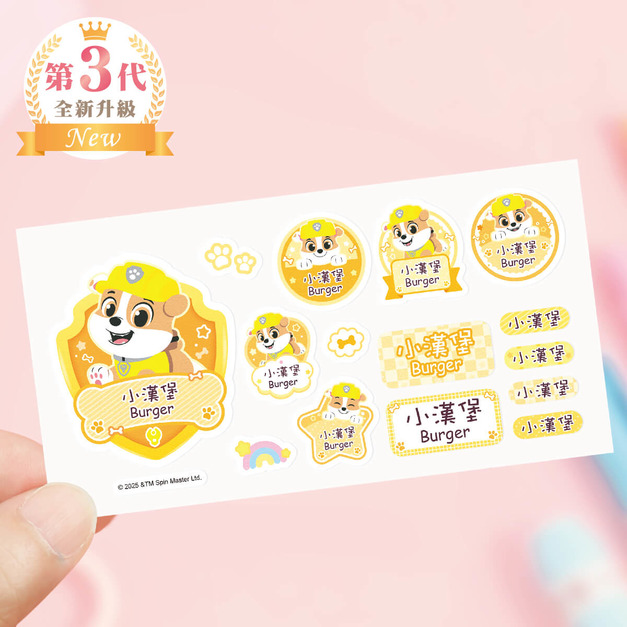 綜合尺寸防水姓名貼【汪汪隊立大功-小礫】共72入 綜合尺寸防水姓名貼【汪汪隊立大功-小礫】共72入