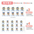 高級防水姓名貼【汪汪隊立大功-阿奇】(3種尺寸可選)_5 高級防水姓名貼【汪汪隊立大功-阿奇】(3種尺寸可選)_5