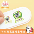 ◆耐高溫◆防水姓名貼【汪汪隊立大功-灰灰】(3種尺寸可選) ◆耐高溫◆防水姓名貼【汪汪隊立大功-灰灰】(3種尺寸可選)