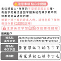 中英雙名防水姓名貼【汪汪隊立大功-小礫】共96入_8 中英雙名防水姓名貼【汪汪隊立大功-小礫】共96入_8