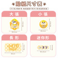 ◆耐高溫◆綜合尺寸防水姓名貼【汪汪隊立大功-小礫】共72入_9 ◆耐高溫◆綜合尺寸防水姓名貼【汪汪隊立大功-小礫】共72入_9