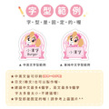 綜合尺寸防水姓名貼【汪汪隊立大功-天天】共72入_6 綜合尺寸防水姓名貼【汪汪隊立大功-天天】共72入_6