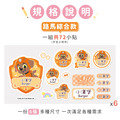 綜合尺寸防水姓名貼【汪汪隊立大功-路馬】共72入_5 綜合尺寸防水姓名貼【汪汪隊立大功-路馬】共72入_5
