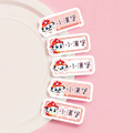 ◆耐高溫◆小版橫式防水姓名貼【汪汪隊立大功-毛毛】共150入_1 ◆耐高溫◆小版橫式防水姓名貼【汪汪隊立大功-毛毛】共150入_1