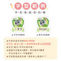 高級防水姓名貼【汪汪隊立大功-灰灰】(3種尺寸可選)_7 高級防水姓名貼【汪汪隊立大功-灰灰】(3種尺寸可選)_7