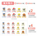 高級防水姓名貼【汪汪隊立大功】B款 (3種尺寸可選)_6 高級防水姓名貼【汪汪隊立大功】B款 (3種尺寸可選)_6