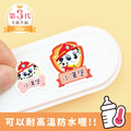 ◆耐高溫◆防水姓名貼【汪汪隊立大功-毛毛】(3種尺寸可選) ◆耐高溫◆防水姓名貼【汪汪隊立大功-毛毛】(3種尺寸可選)