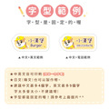 中英雙名防水姓名貼【汪汪隊立大功-小礫】共96入_7 中英雙名防水姓名貼【汪汪隊立大功-小礫】共96入_7