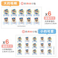 高級防水姓名貼【汪汪隊立大功-阿奇】(3種尺寸可選)_6 高級防水姓名貼【汪汪隊立大功-阿奇】(3種尺寸可選)_6