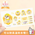 ◆耐高溫◆綜合尺寸防水姓名貼【汪汪隊立大功-小礫】共72入 ◆耐高溫◆綜合尺寸防水姓名貼【汪汪隊立大功-小礫】共72入