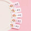 ◆耐高溫◆小版橫式防水姓名貼【汪汪隊立大功-天天】共150入_1 ◆耐高溫◆小版橫式防水姓名貼【汪汪隊立大功-天天】共150入_1