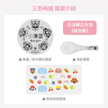 客製化三色碗+碗袋【汪汪隊立大功 綜合】(不鏽鋼碗蓋)_6 客製化三色碗+碗袋【汪汪隊立大功 綜合】(不鏽鋼碗蓋)_6